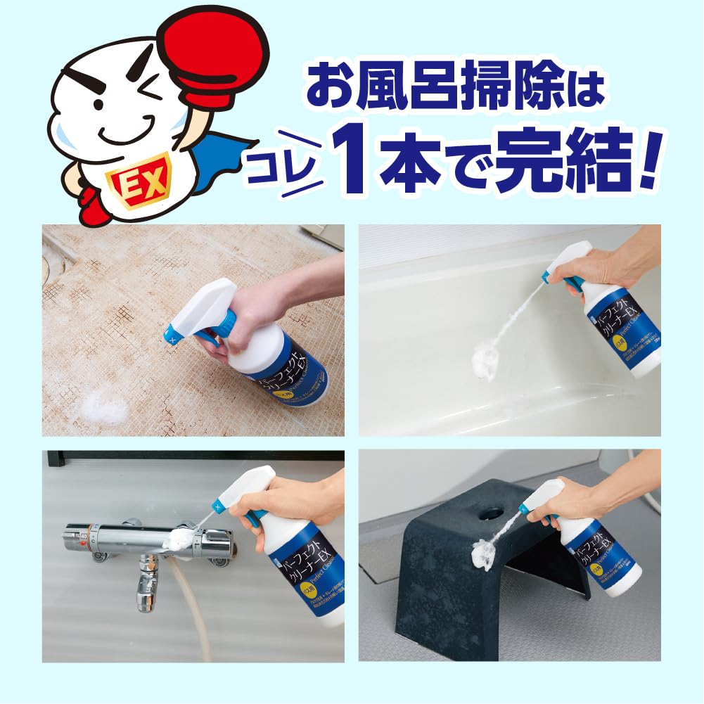 Amazon.co.jp: 洗剤研究所 パーフェクトクリーナーEXバス用 500mL 日本