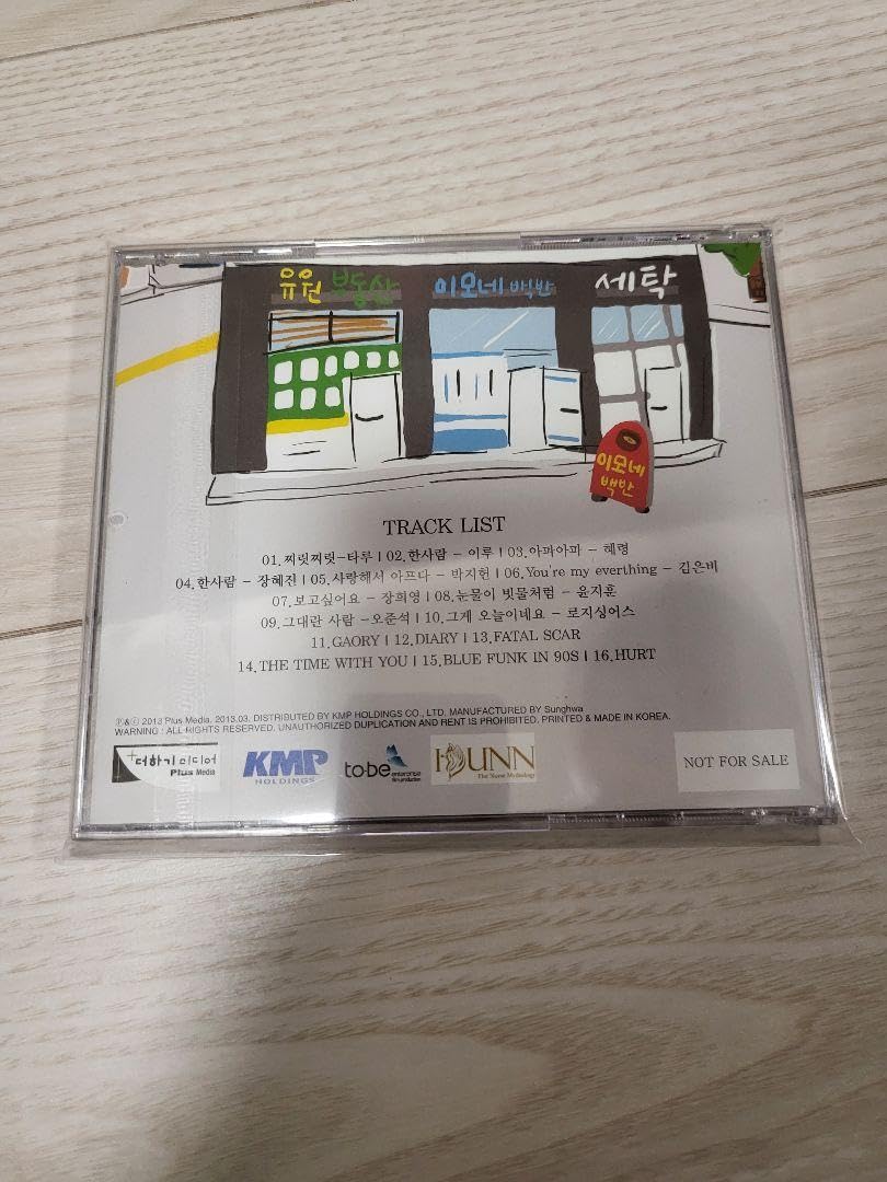 ソ・イングク☆マイ・ラブリー・ブラザーズ マイ・ラブリー・ブラザーズ」SPOT映像 - YouTube