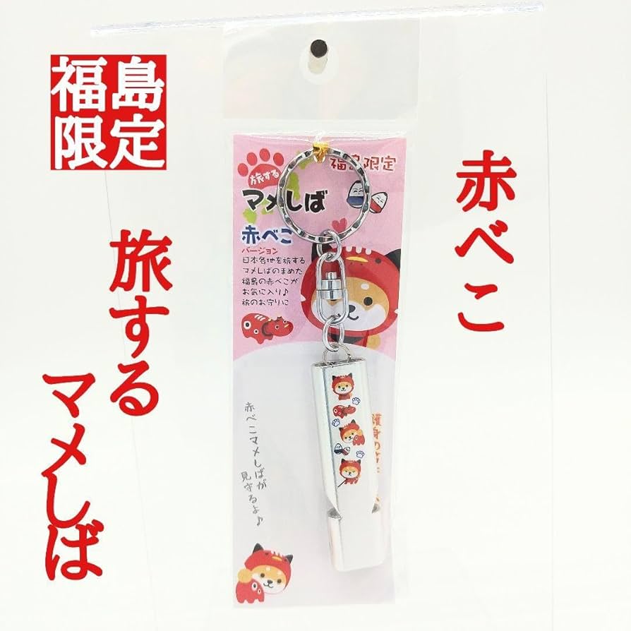 旅するマメしば　福島限定7点セット NEW // 旅するマメしば〜福島限定〜 ⁡ 赤べこまめたが新しい仲間