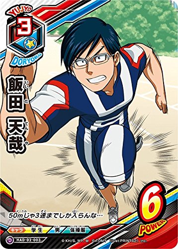 Amazon.co.jp: 僕のヒーローアカデミアTCG/HAD-02-003 飯田 天哉