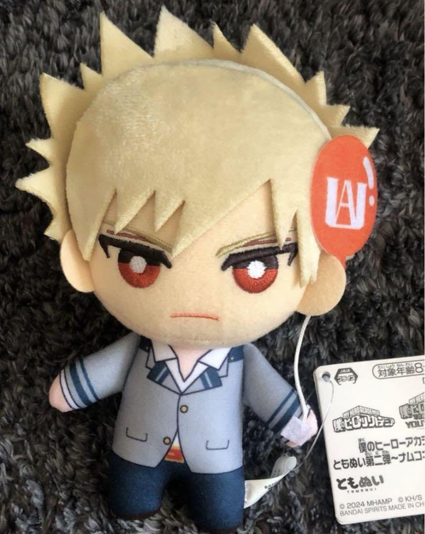 Amazon.co.jp: 限定 ぬいぐるみ ともぬい 爆豪勝己 かっちゃん : おもちゃ
