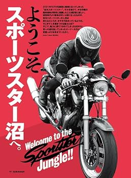 クラブハーレー174冊定価17万円以上 2366785_l.jpg