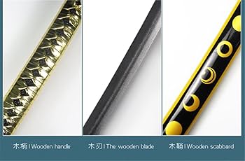 Amazon.co.jp: 「即納品」刀剣乱舞 三日月宗近 模造刀 コスプレ