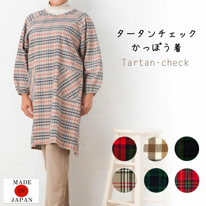 Amazon | ［ COTTON松井］日本製 綿100％ おしゃれタータンチェック 