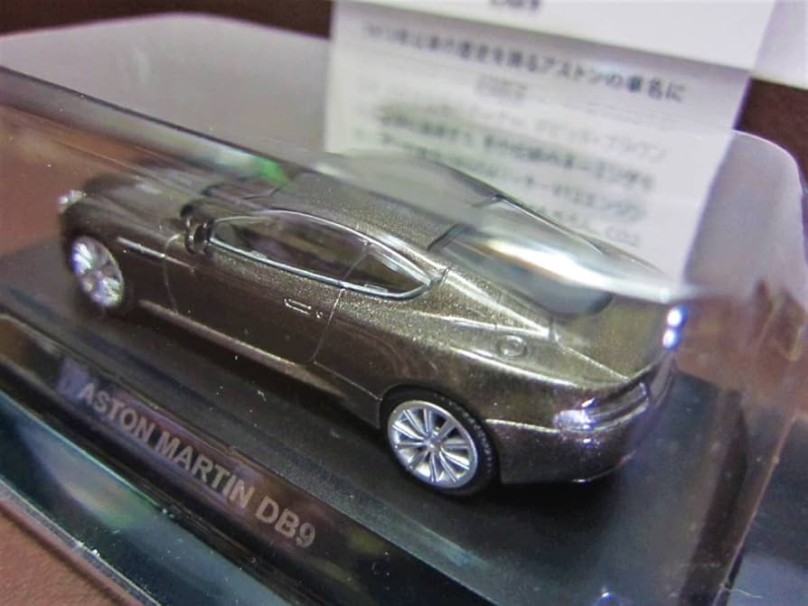 Amazon | 京商2013☆アストンマーティン ミニカーコレクション