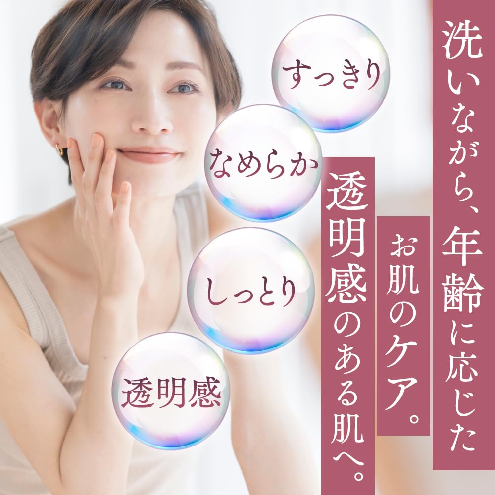 Amazon | ブライトエイジ 〈クリア ミルククレンジング〉 120mL メイク