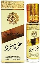 Sapphire's Choice - Oud Mood Perfume Oil | Vanilla, Oud and Amber Fragrance | 10ml for Men and Women