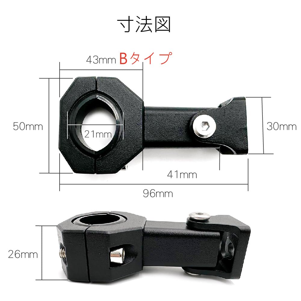 Amazon.co.jp: SLO ステー フォグランプ バイク用 スクーター