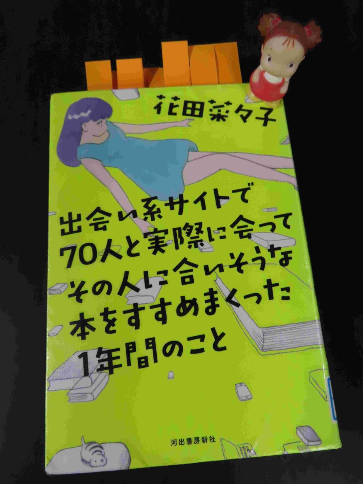 お客様イメージ