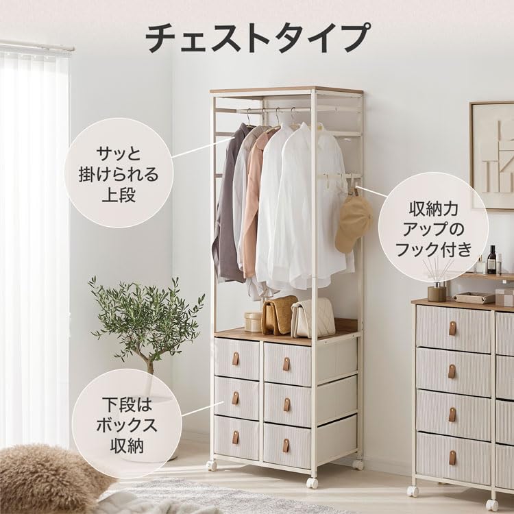 Amazon｜LOWYA ロウヤ ハンガーラック 幅60cm チェスト 引き出し付き