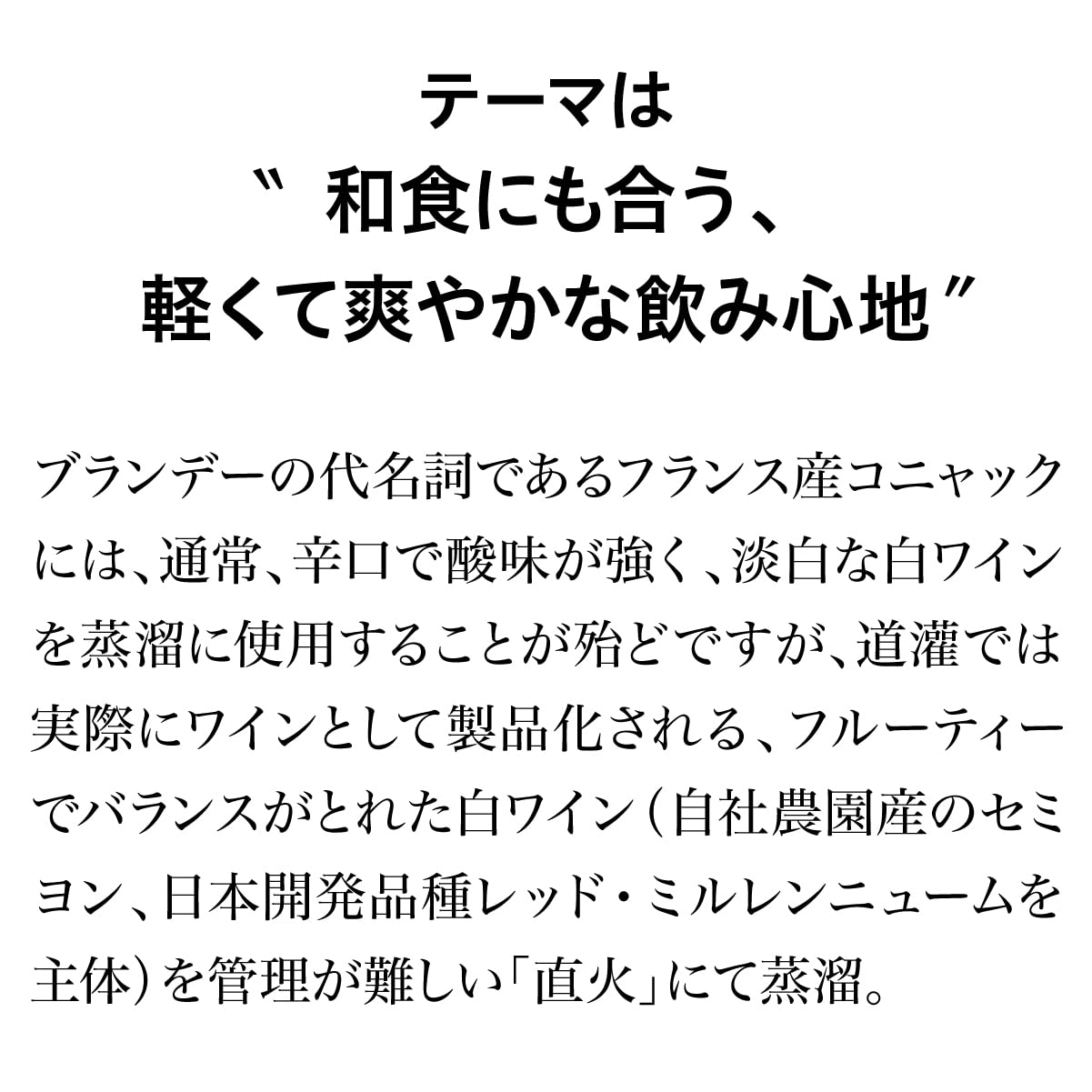 道灌 (どうかん) ブランデー 32年 ジャパニーズ 50度 720ml Amazon.co.jp: 太田酒造 道灌 (どうかん) ブランデー 32年