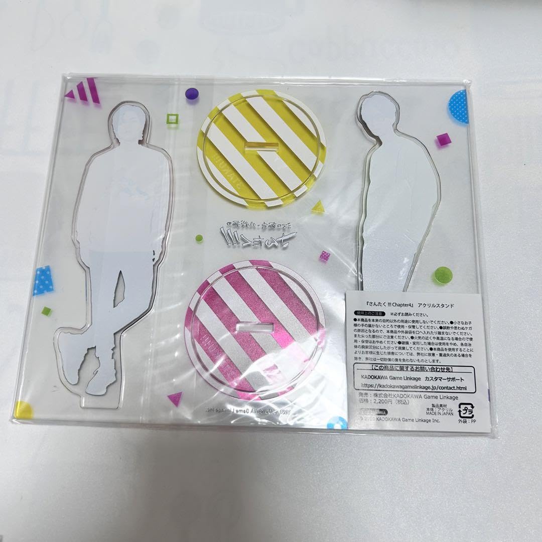 Amazon.co.jp: 江口拓也 八代拓 アクリルスタンド さんたく!!!Chapter4