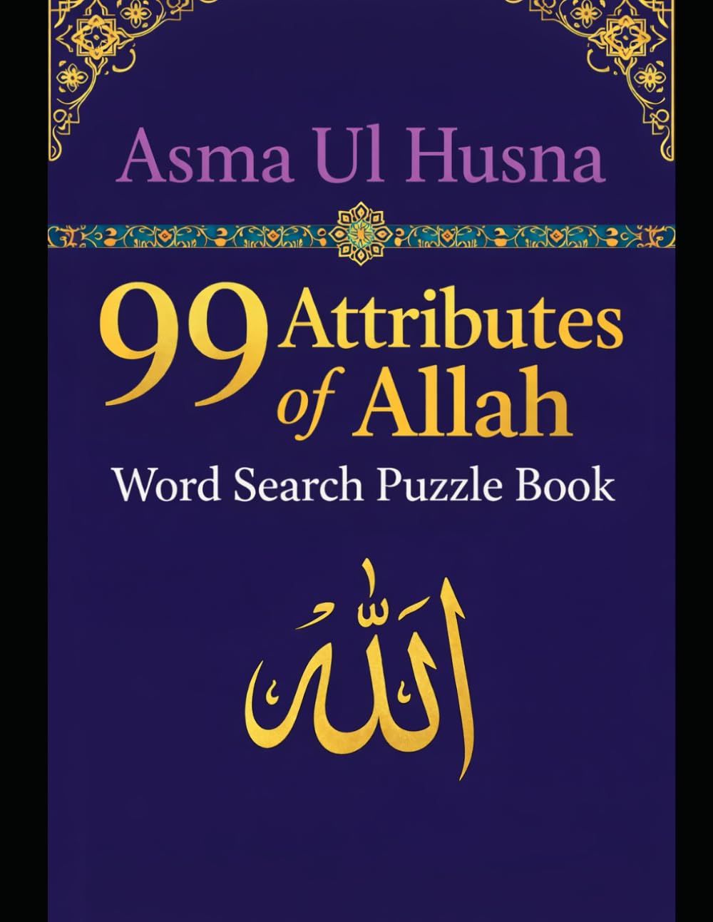 The 99 Beautiful Names of Allah Word Search