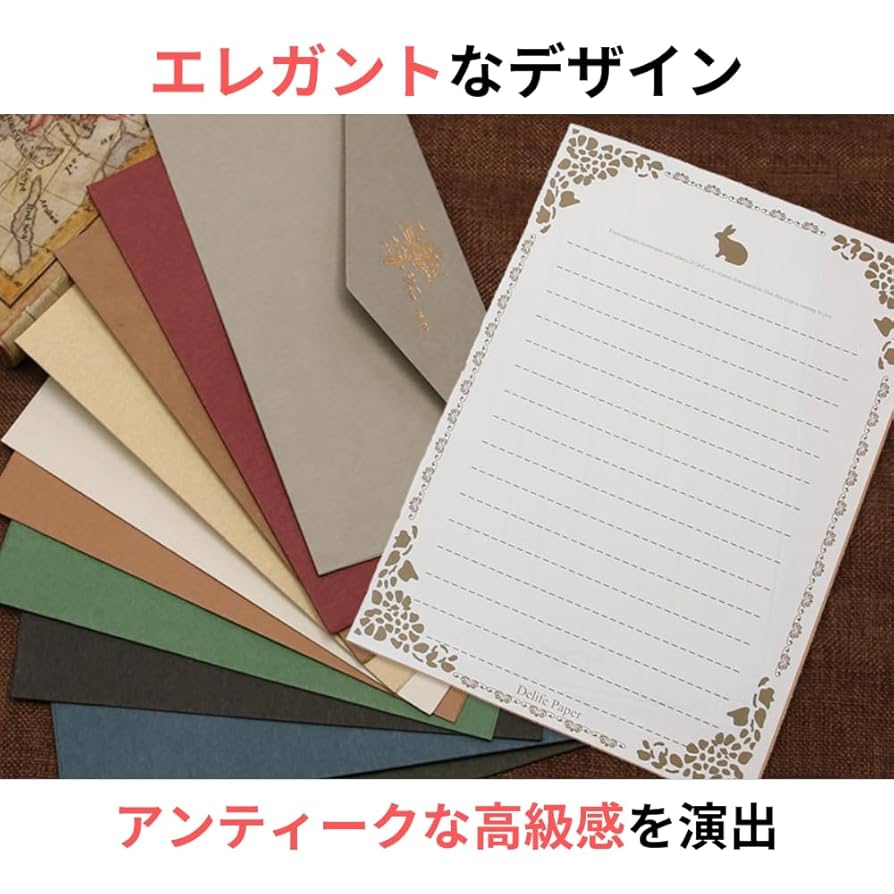 Amazon.co.jp: JP Number 手紙セット 便箋と封筒 大人 レター