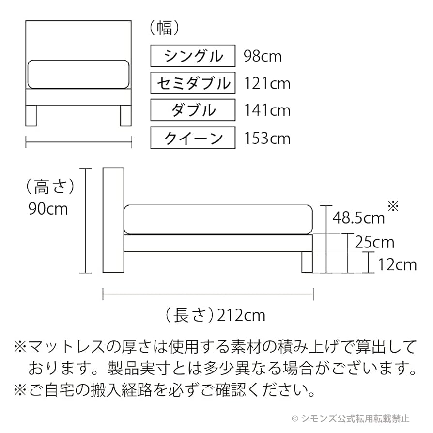 Amazon｜シモンズ(Simmons) 正規品 ベッド ダブル Beautyrest