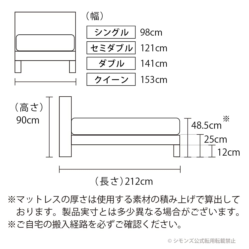 Amazon｜【Amazon.co.jp限定】シモンズ(Simmons) 正規品 ベッド