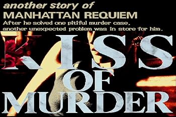 MZ-2500 Murder Club 殺人倶楽部 二枚組 MZ-2500 Murder Club 殺人倶楽部 二枚組 MZ-2500 Murder Club