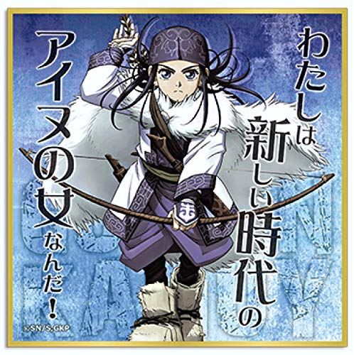 Amazon.co.jp: 【アシリパ】ゴールデンカムイ トレーディングミニ立