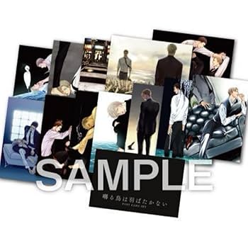 Amazon | ヨネダコウ 囀る鳥は羽ばたかない ポストカードセット