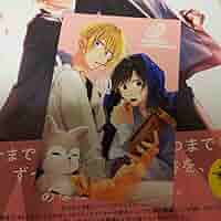 Amazon.co.jp: 佐々木と宮野 コンプリートガイドブック卒業編