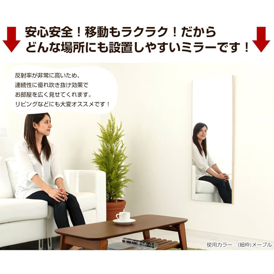 割れない鏡 スタンドミラー 全身鏡 姿見鏡 壁掛け2Way幅45cm日本製のHD 楽天市場】Lalaspace 割れない鏡 スタンドミラー 全身鏡 姿見鏡