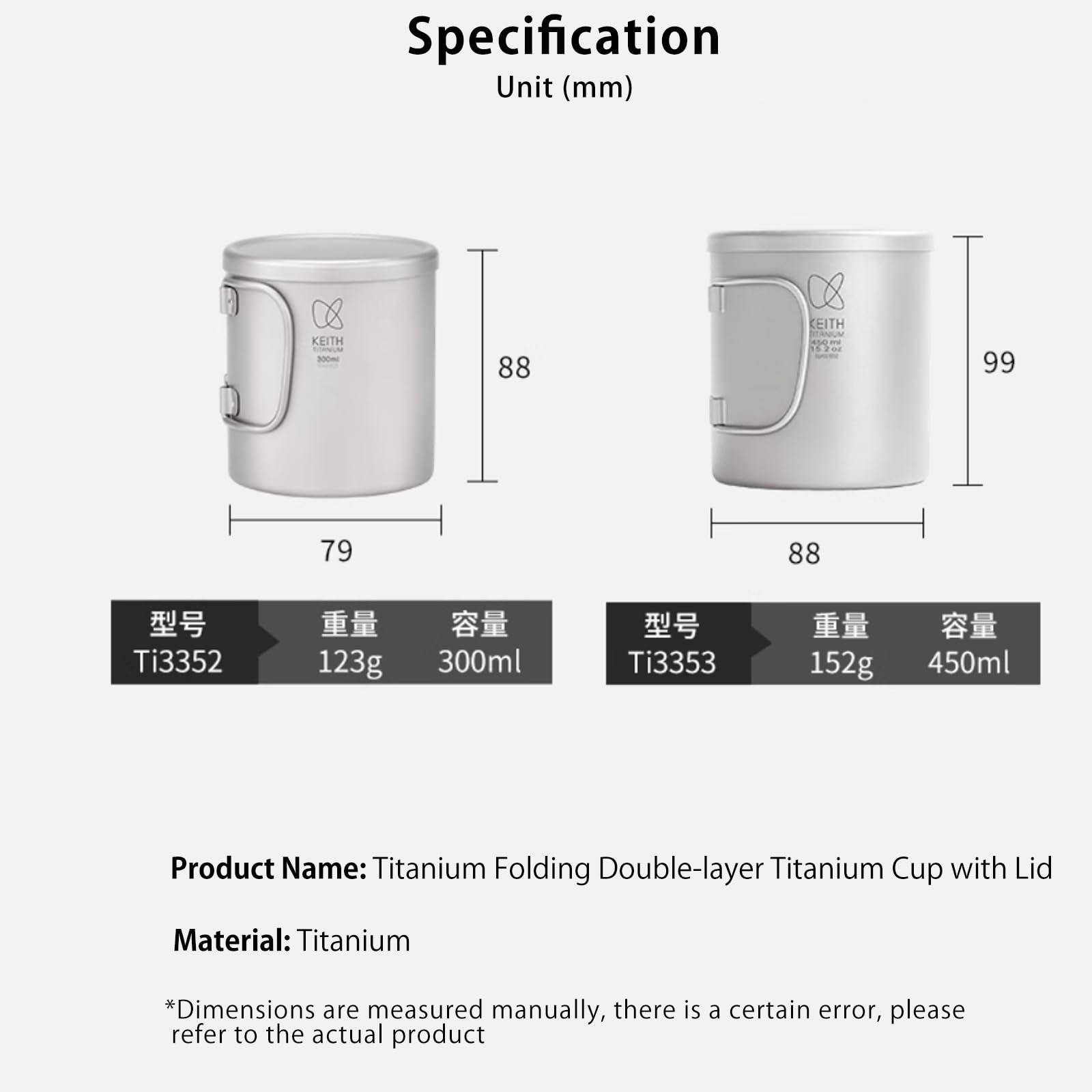 Keith Tasse en titane à double paroi pour le camping, l'extérieur, café, thé, avec couvercle et poignée pliable (300 ml)