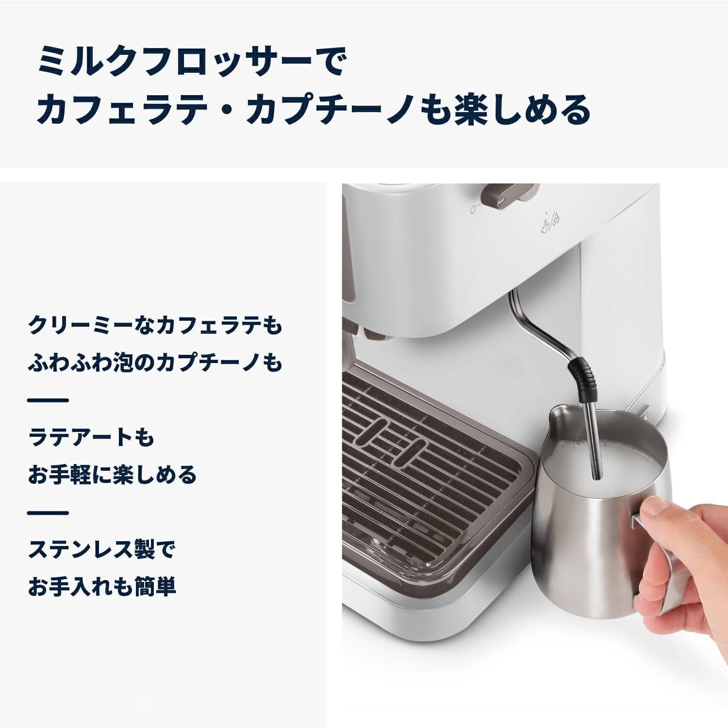 Amazon | エスプレッソメーカー EC235J-W カプチーノ ラテアート