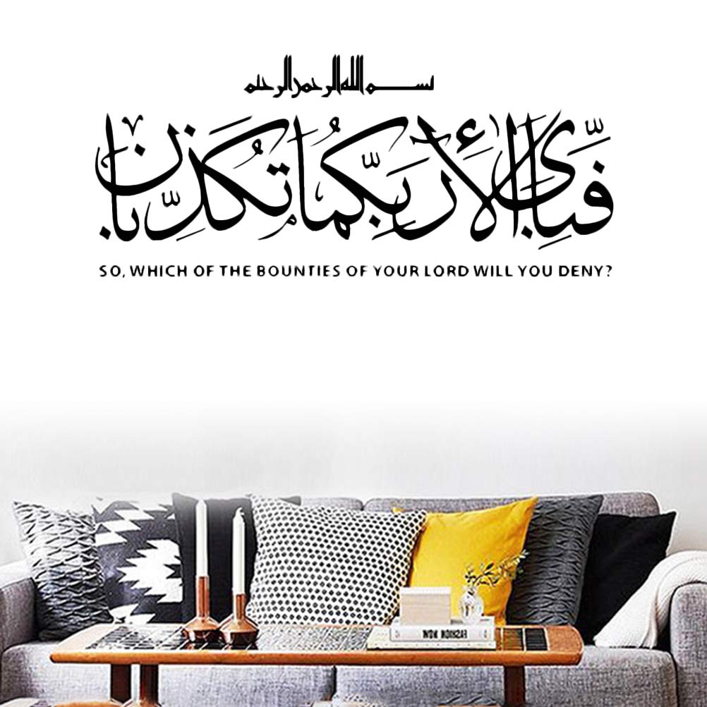Garneck Islamic Wall Decor Sticker Muslim Arabic Calligraphy Islamic