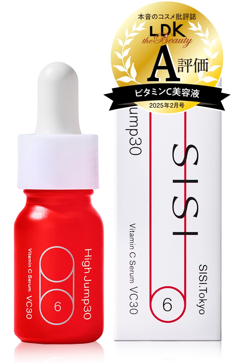 【新品・未使用】SISI ハイジャンプ30 30ml ビタミンC誘導体30% Amazon | 【高濃度なのにヒリつきゼロ】SISI ハイジャンプ30