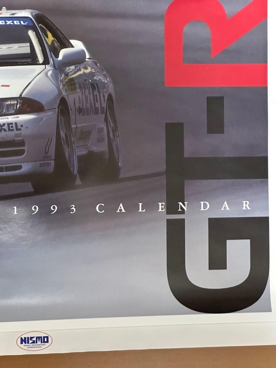 #32GT-RニスモNISMOカレンダー 希少 当時物 入手困難 Amazon.co.jp: #32GT-RニスモNISMOカレンダー 当時物 : 文房具