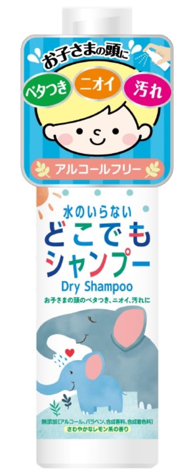 【４８個セット】【１ケース分】 日本フイリン 水のいらないどこでもシャンプー(100ml)×４８個セット　１ケース分【ori】 Amazon.co.jp: 日本フイリン ドライシャンプー 水のいらないどこでも