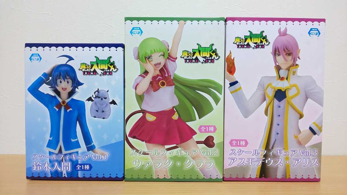 Amazon | 魔入りました！入間くん スケールフィギュア vol.1 鈴木入間