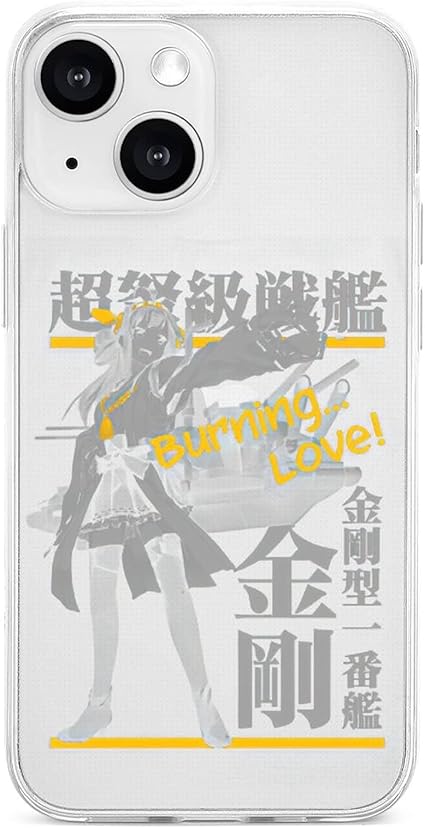 Amazon Co Jp 艦隊これくしょん 艦これ 金剛 Iphone13 用 ケース Iphone13 Pro用 ケース 透明 薄型 軽量 Iphone13 カバー Iphone 13 Pro Max Iphone 13 Mini 用 ケース Tpuバンパー ワイヤレス充電対応 耐衝撃 指紋 黄変防止 スマホケース スマホカバー Iphone13 Mini Amazon Co Jp 艦隊これくしょん 艦これ 金剛 Iphone13 用 ケース Iphone13 Pro用 ケース 透明 薄型 軽量 Iphone13 カバー Iphone 13 Pro Max Iphone 13 Mini 用 ケース Tpuバンパー ワイヤレス充電対応 耐衝撃 指紋 黄変防止 スマホケース スマホカバー Iphone13 Mini