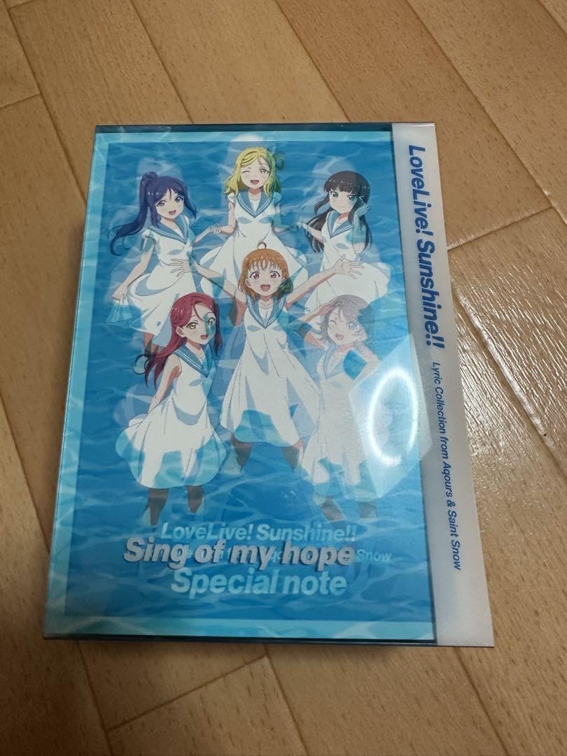 Love Live! Sunshine!! Aqours 歌詞集 Love Live! Sunshine!! Aqours