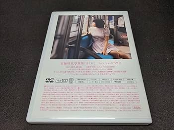 Amazon.co.jp: 非売品 DVD 宮脇咲良/ファースト写真集「さくら