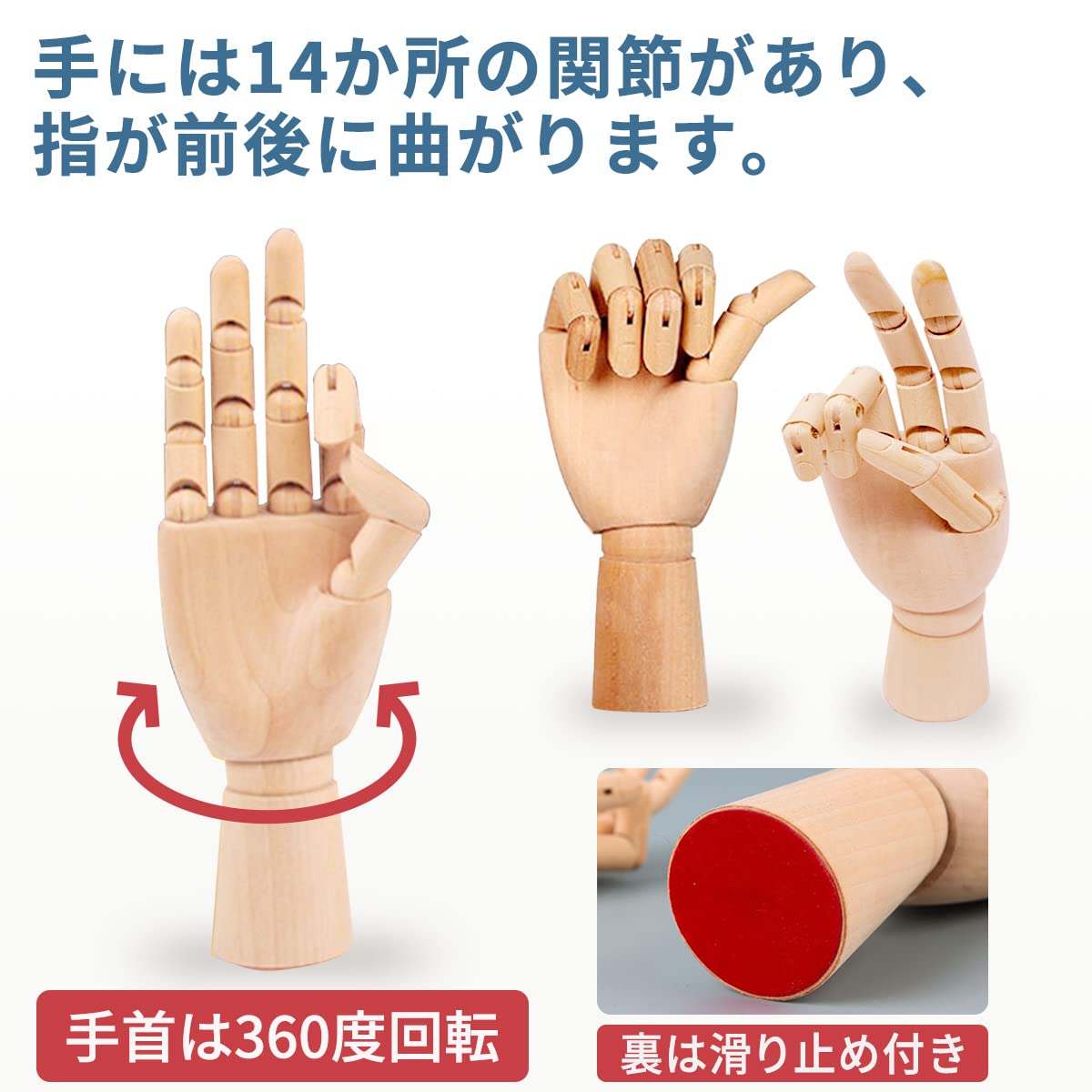 Amazon | dodtazz デッサン 木製 人形 手 3点セット ハンド 右手