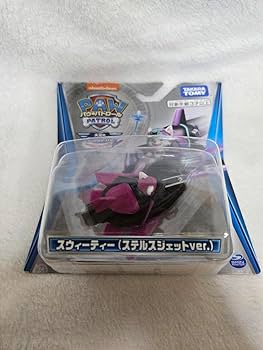 新品　パウ・パトロール ステルスジェットビークル 4種類セット 楽天市場】パウ・パトロール ステルスジェットビークル 4種類