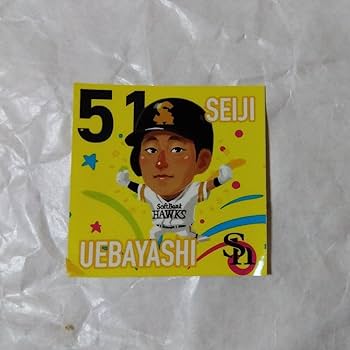 上林誠知選手　グッズ 51 上林 誠知 | 中日ドラゴンズオフィシャルグッズショップ