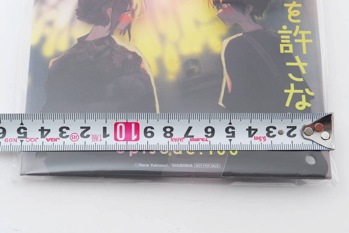 Amazon.co.jp: ヤングジャンプ 久保さんは僕を許さない 100話記念 