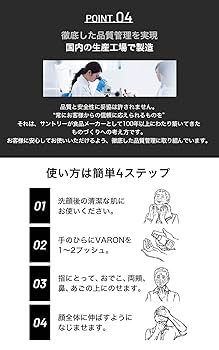 Amazon.co.jp: サントリー VARON ヴァロン オールインワン