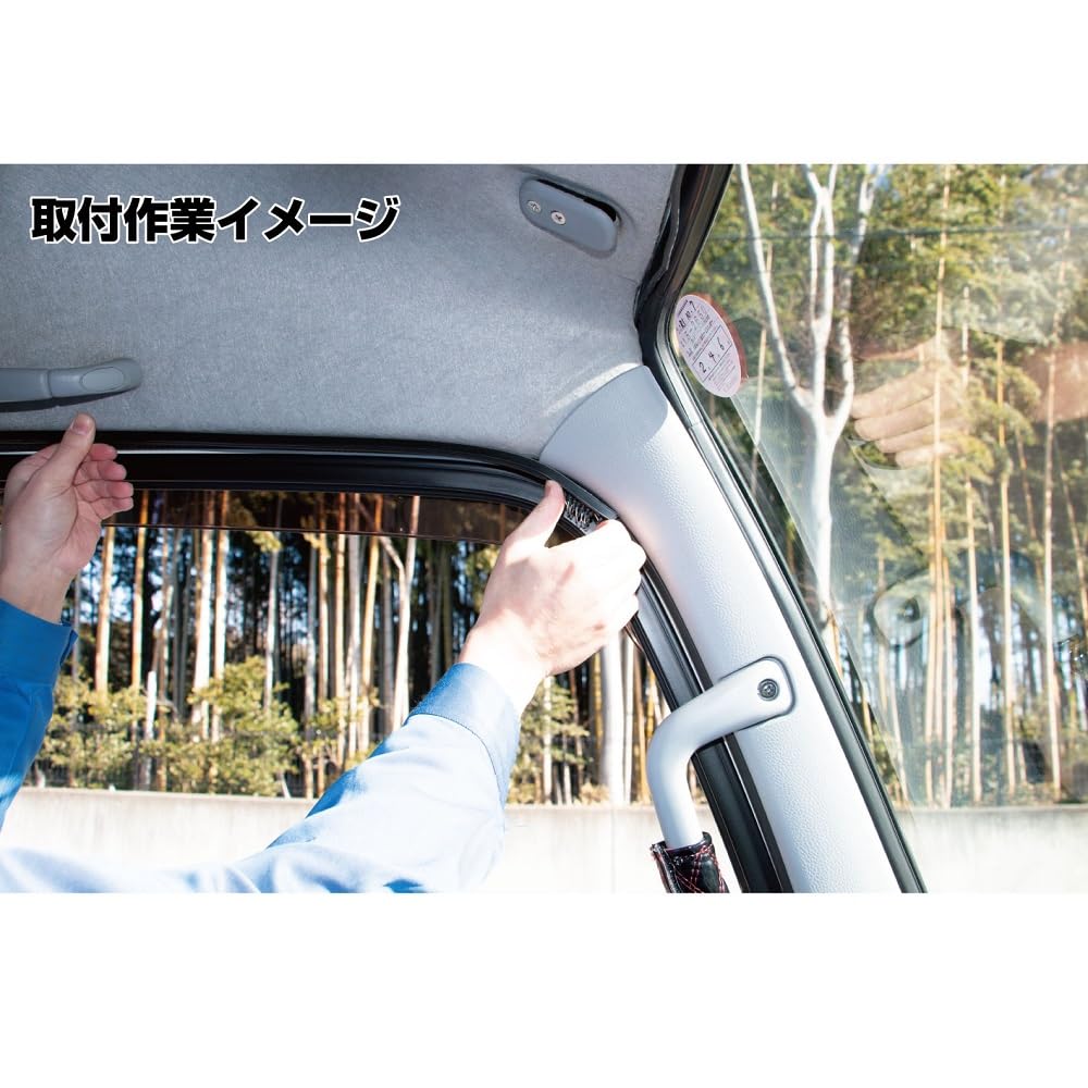 Amazon.co.jp: トラック用 アルミ カーテンレールセット サイド