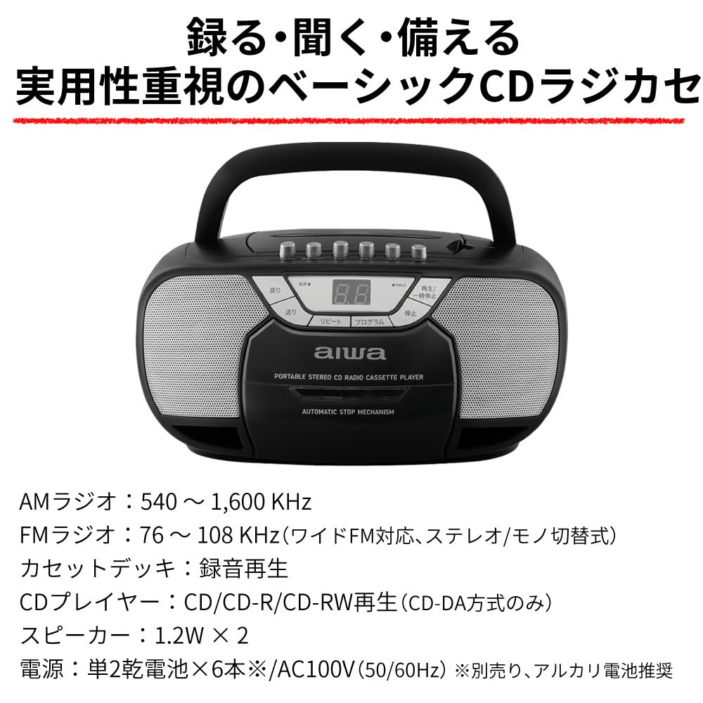 Amazon.co.jp: aiwa CDラジカセ CDラジオカセットレコーダー ワイドFM