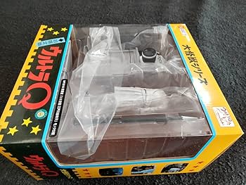 Amazon.co.jp: 1／8計画 江戸川由利子 モノクロ版 X-PLUS エクス