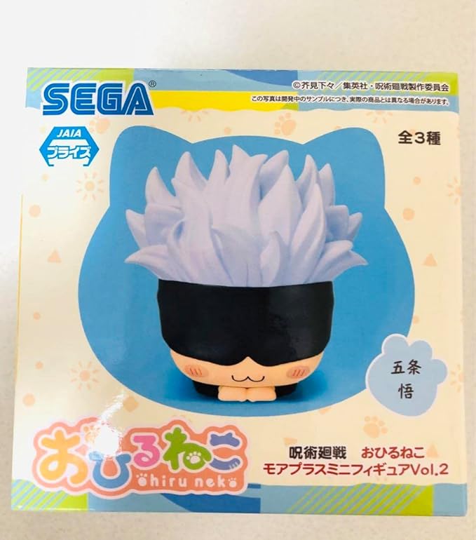 呪術廻戦]五条悟·夏油傑·伏黒甚爾の3人がモチーフ