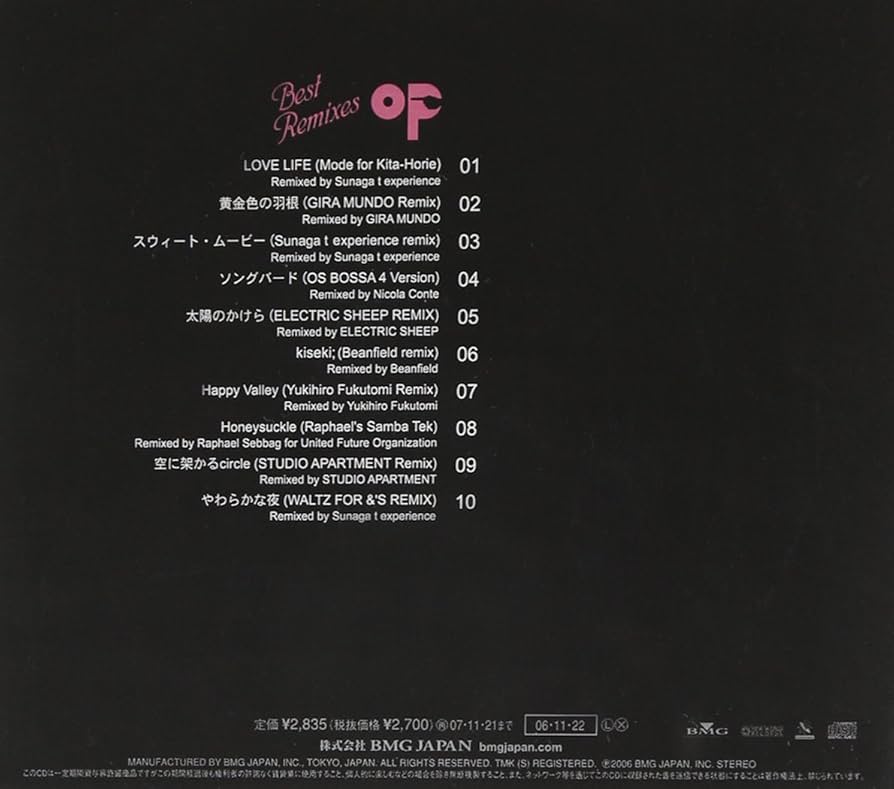 ベスト・リミックス Amazon.co.jp: MIX YO UP～Kiichi-Yo・ベスト・リミックス