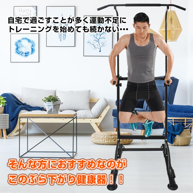 Amazon | Fkstyle【自宅で本格トレーニング】 ぶら下がり健康器 懸垂