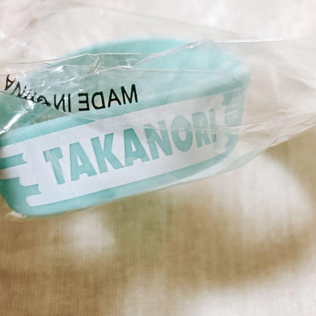 岩田剛典ラバーバンド 岩田剛典 岩ちゃん プロデュースグッズ 3種類