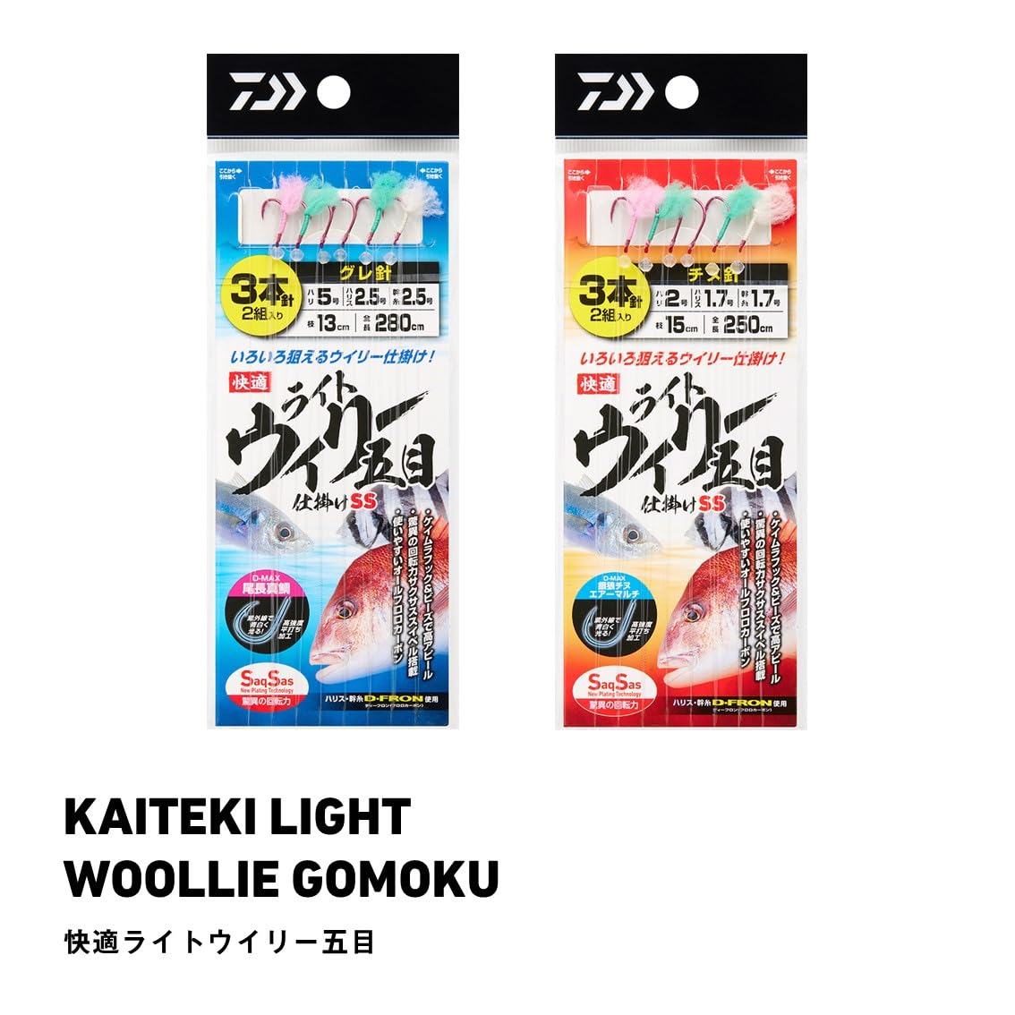 Amazon | ダイワ(DAIWA) 船仕掛け 快適ライトウイリー五目SS