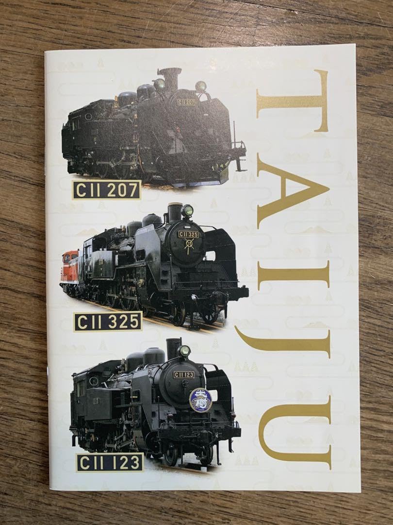Amazon.co.jp: 東武鉄道 クリアファイル ノート ペーパークラフト 東武