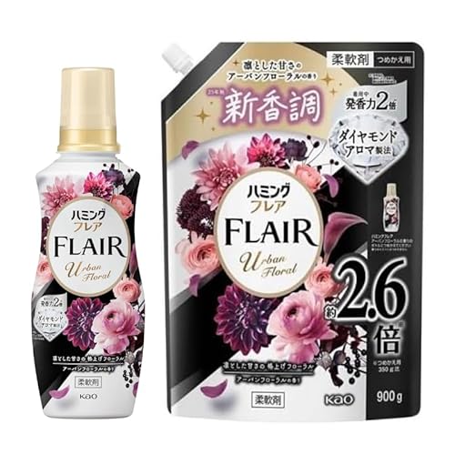 【スターターセット】 ハミングフレア 柔軟剤 凛とした甘さのアーバンフローラルの香り 本体520ml + 詰め替え 900ml